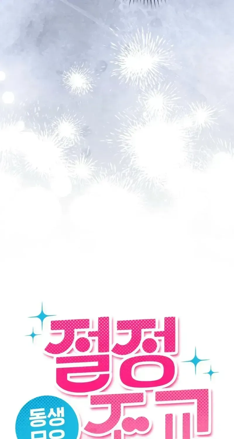 Climax Training App - Younger Sibling