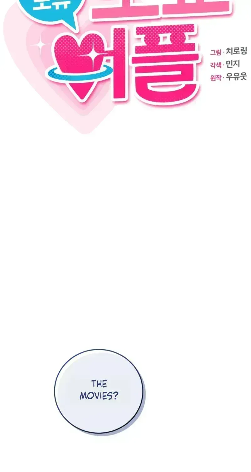 Climax Training App - Younger Sibling