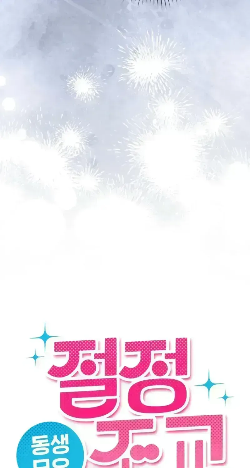 Climax Training App - Younger Sibling