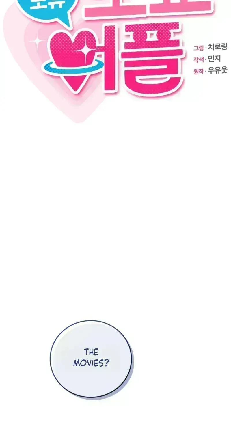 Climax Training App - Younger Sibling