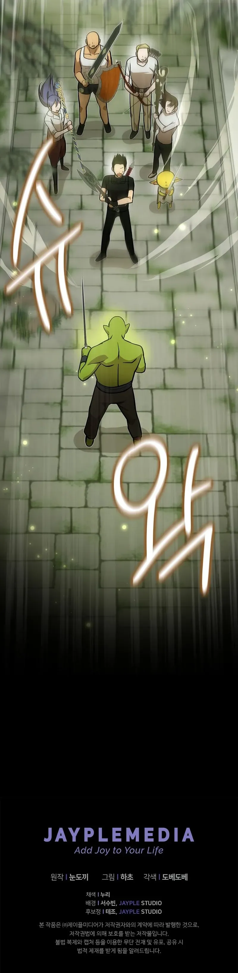 Climbing a Tower Which Even Regressors Couldn
