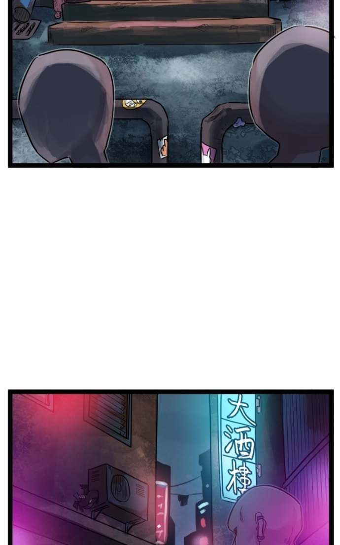 Clinic of Horrors (Canvas) Chapter 221 page 7 - 