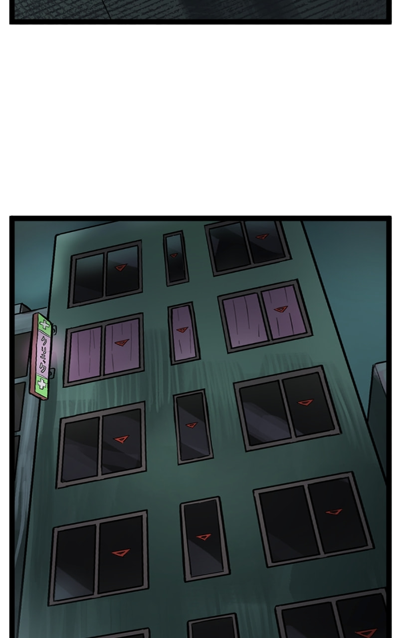 Clinic of Horrors (Canvas) Chapter 260 page 16 - 