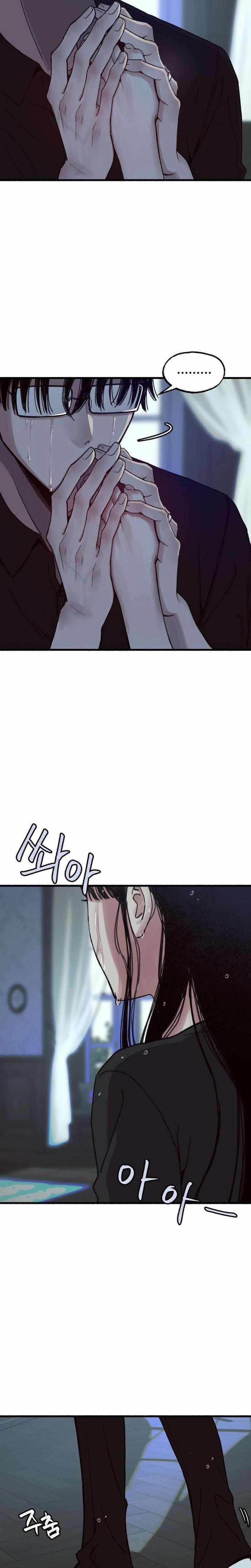 Clone Chapter 10 page 7 - 