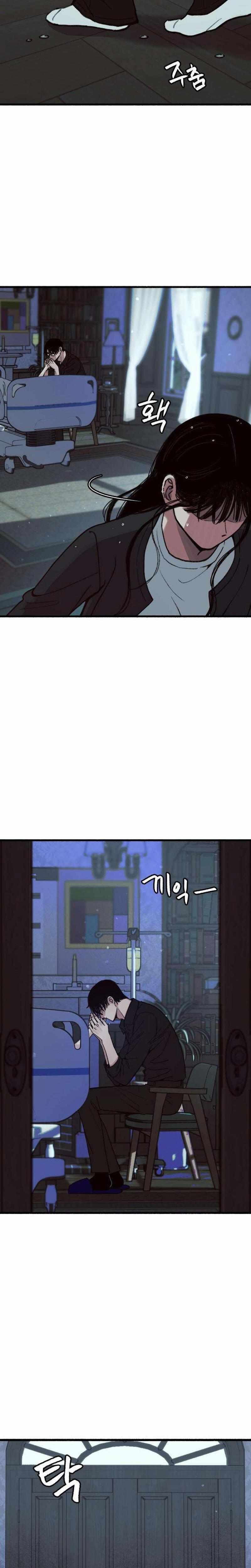 Clone Chapter 10 page 8 - 