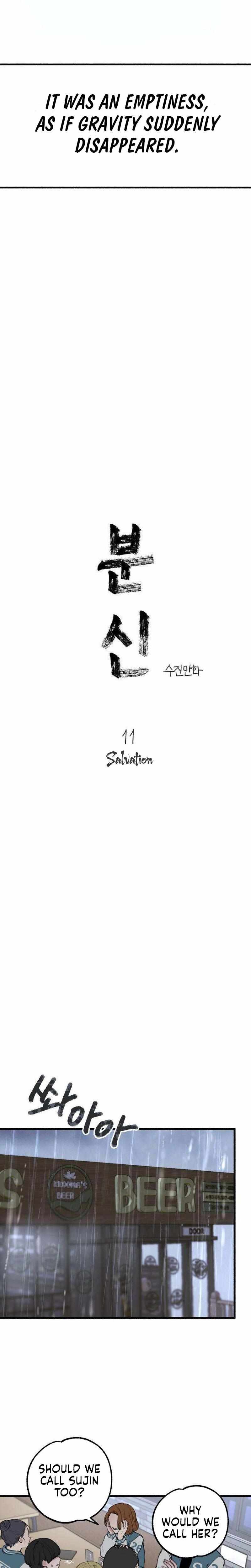 Clone Chapter 11 page 6 - 