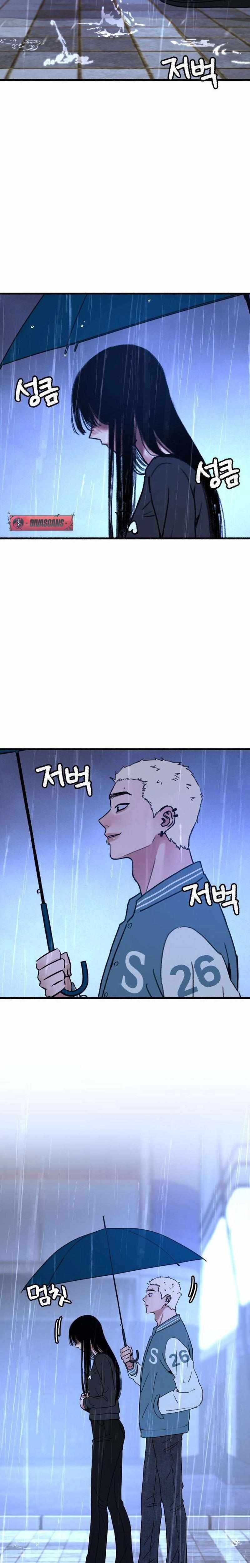 Clone Chapter 12 page 3 - 