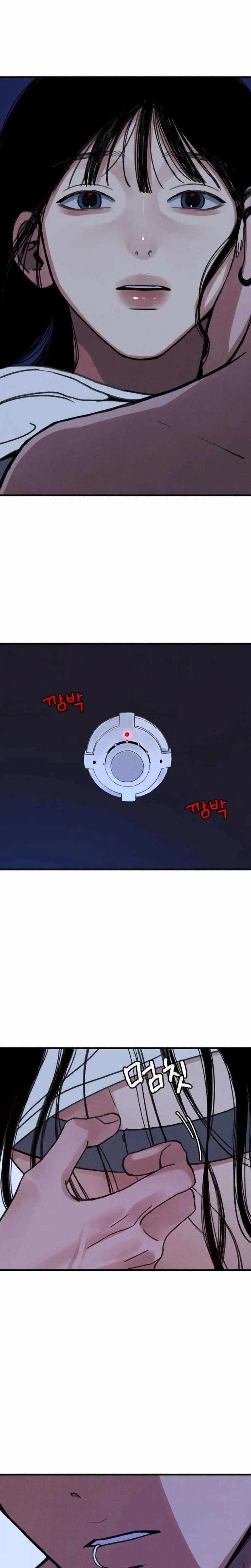 Clone Chapter 13 page 24 - 