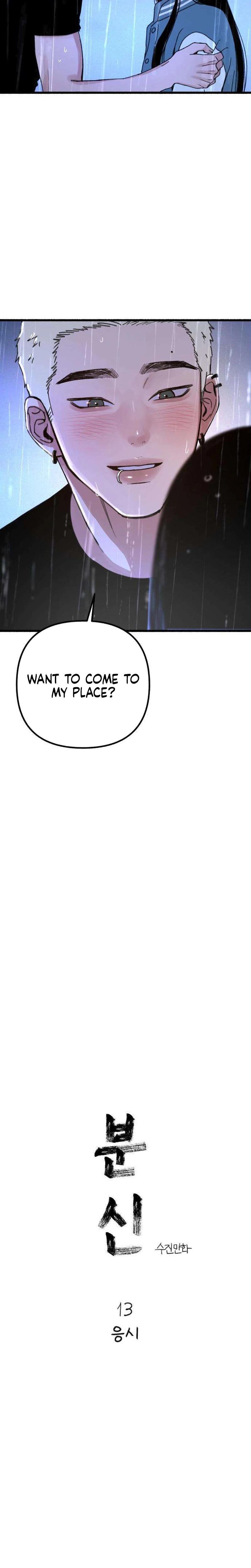 Clone Chapter 13 page 9 - 