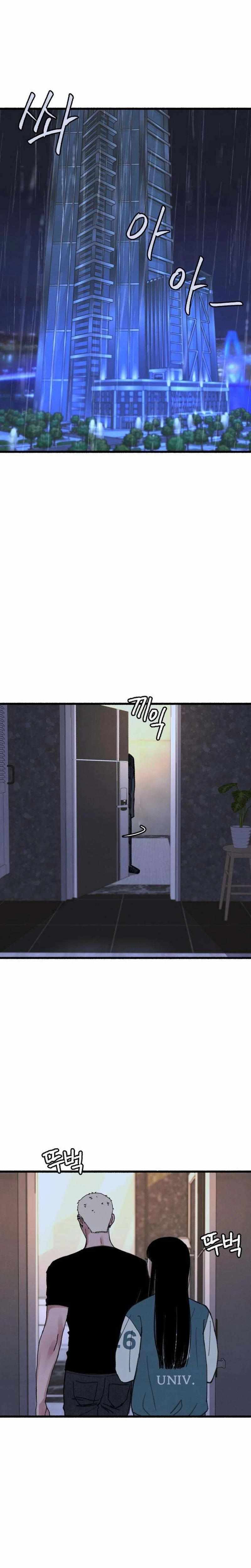 Clone Chapter 13 page 10 - 