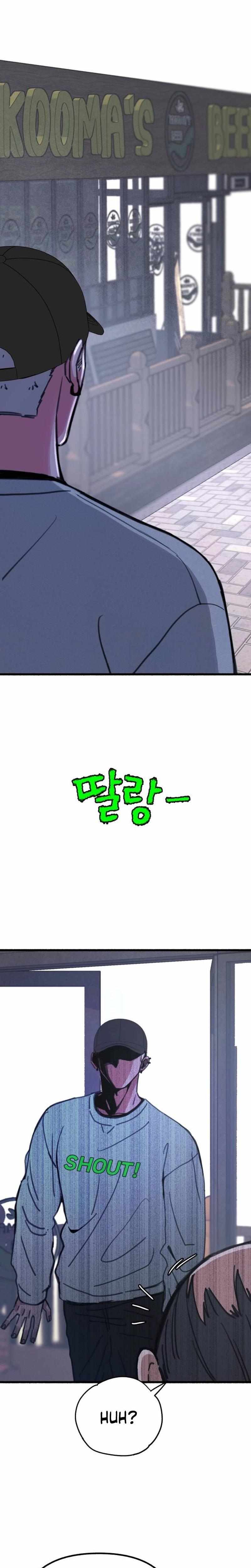 Clone Chapter 15 page 19 - 