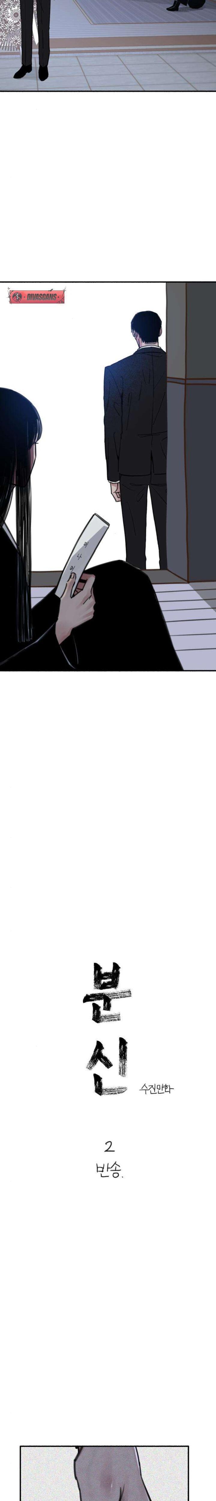 Clone Chapter 2 page 10 - 