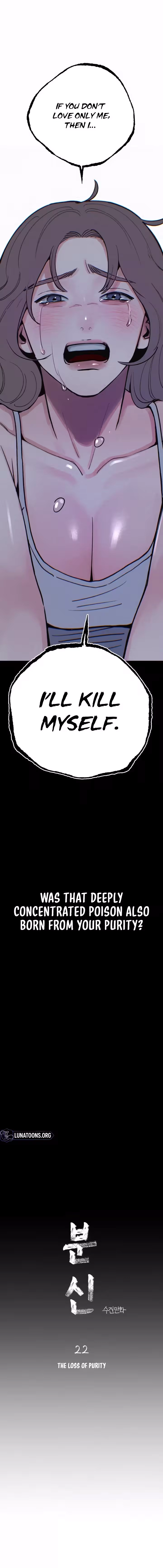Clone Chapter 22 page 5 - 