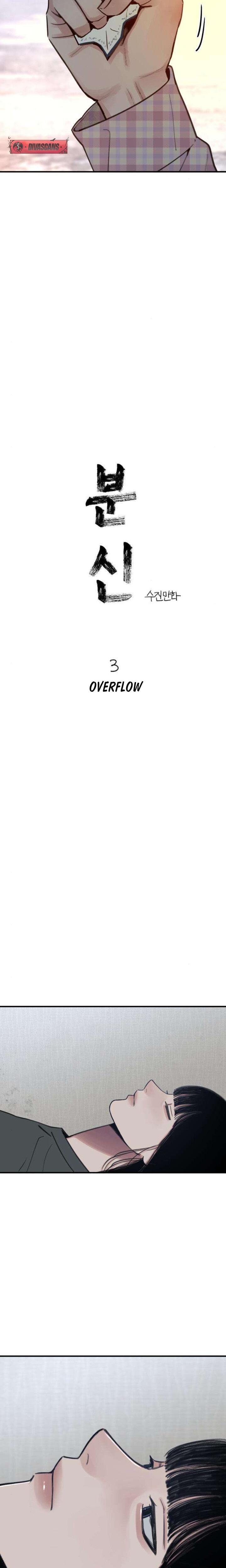 Clone Chapter 3 page 2 - 