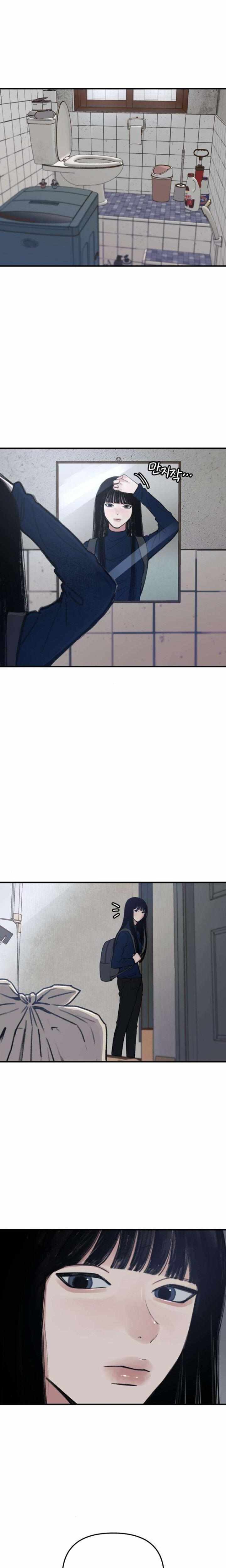 Clone Chapter 3 page 4 - 
