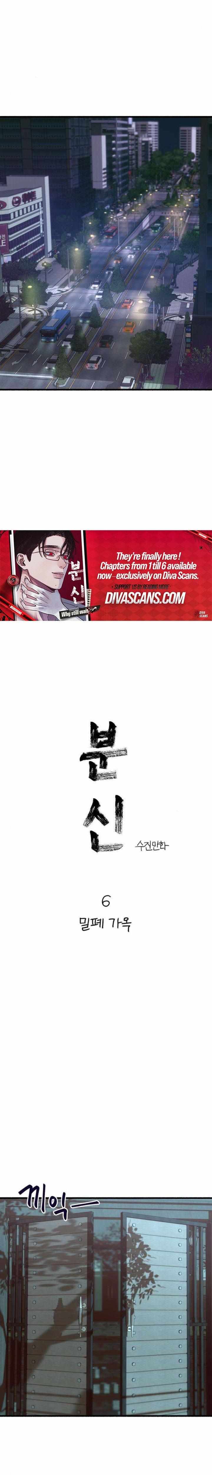 Clone Chapter 6 page 4 - 