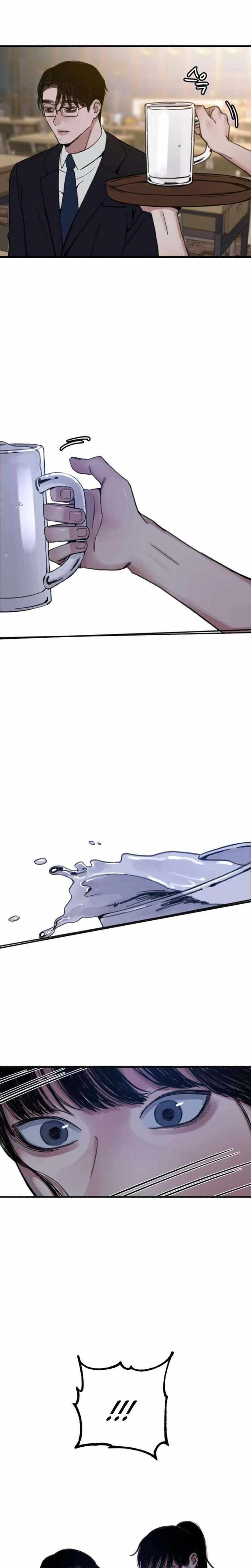 Clone Chapter 8 page 19 - 