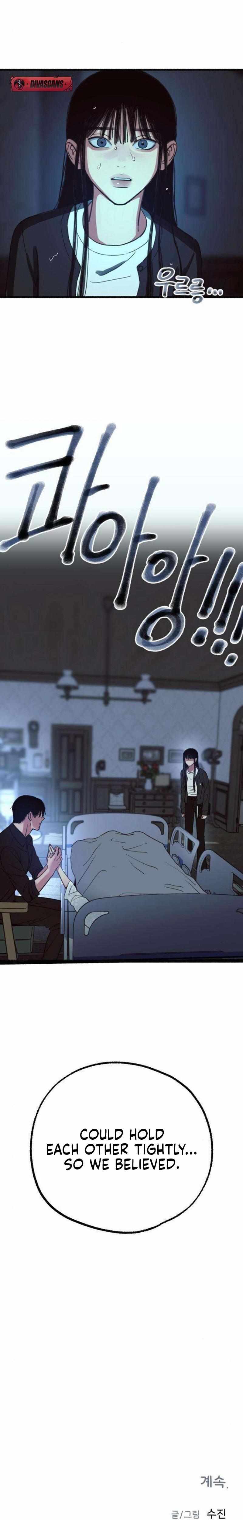 Clone Chapter 9 page 22 - 