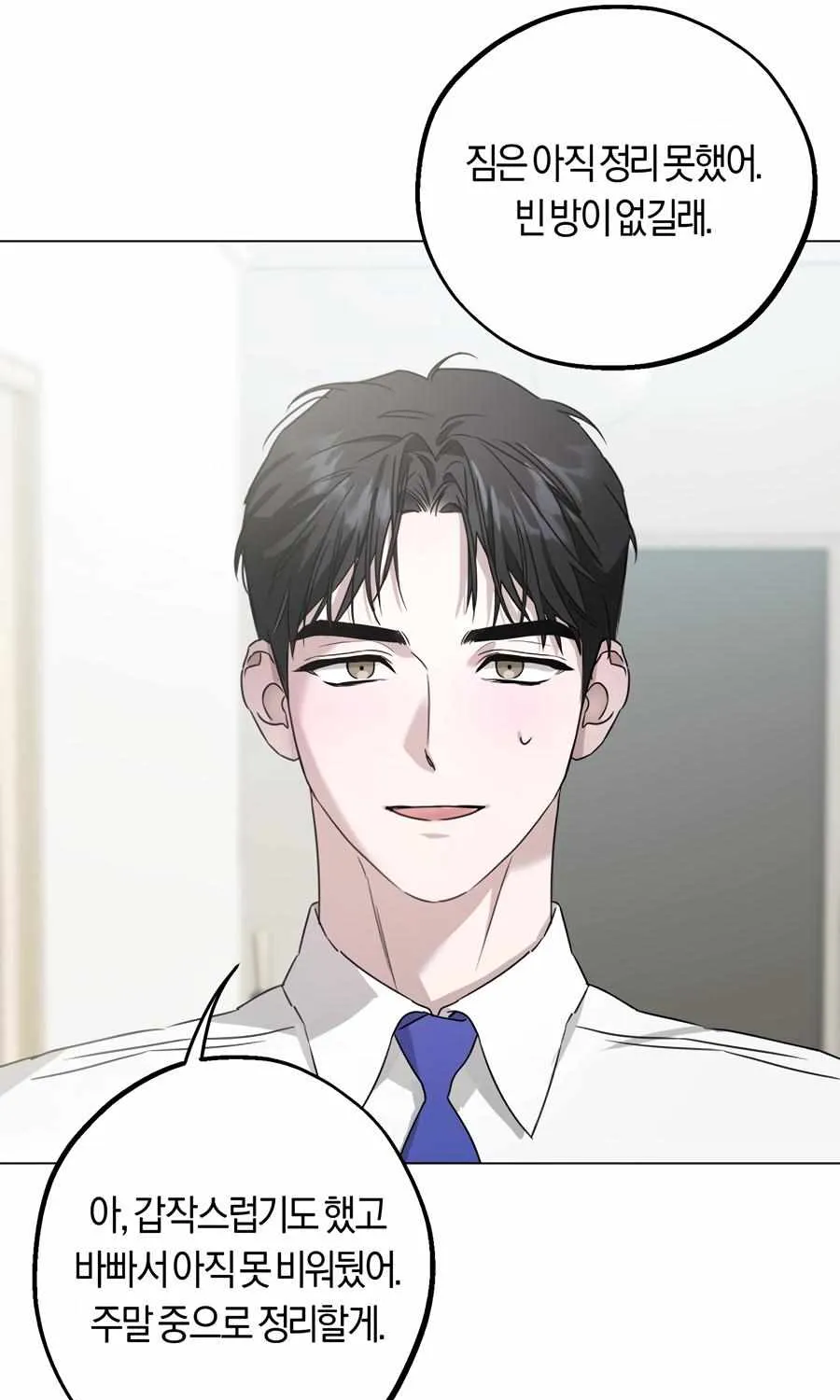 Close Brothers Chapter 1 page 43 - 