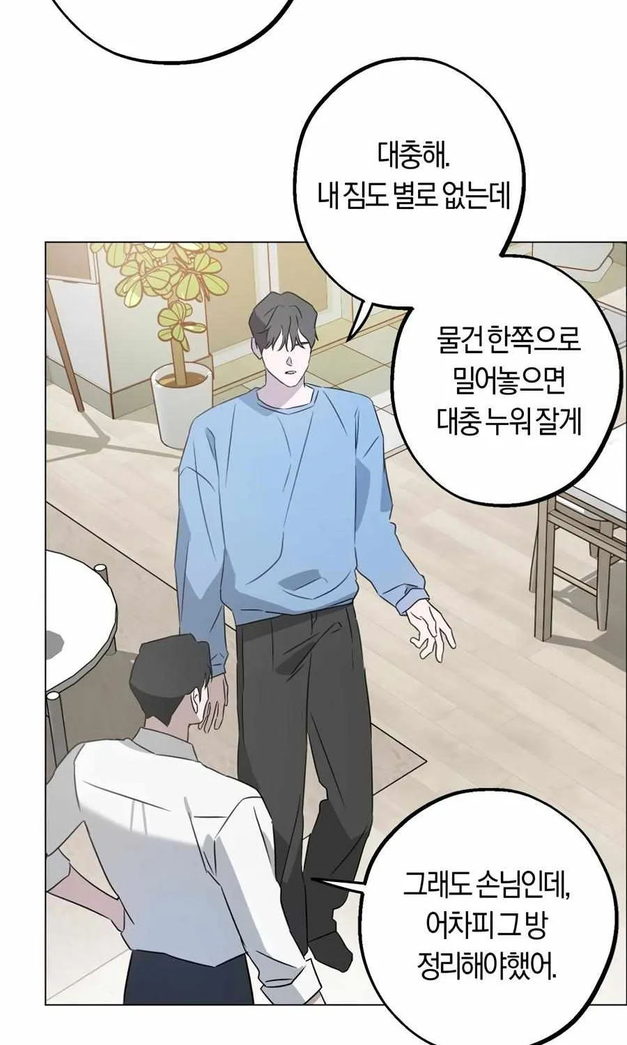 Close Brothers Chapter 1 page 44 - 