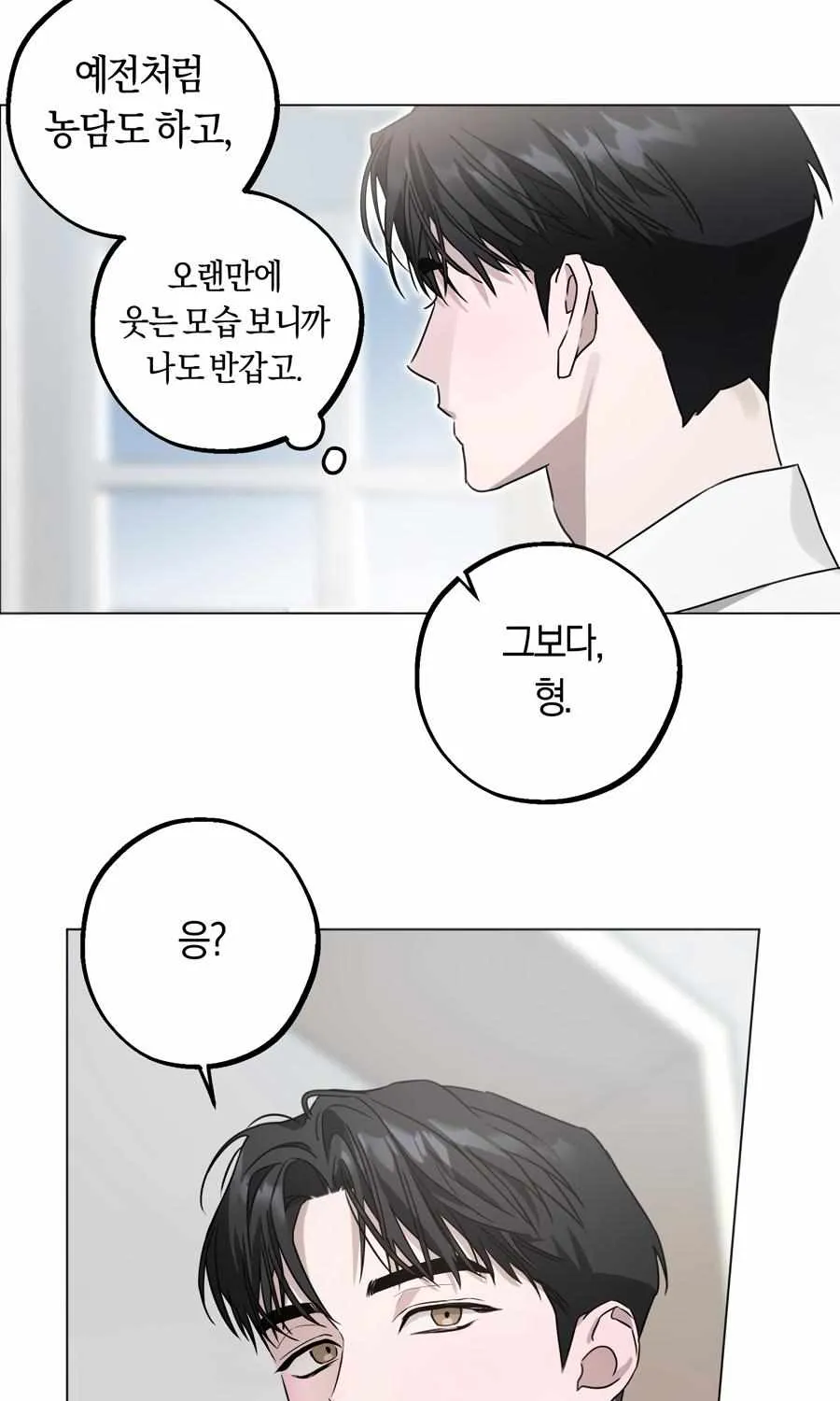 Close Brothers Chapter 1 page 47 - 