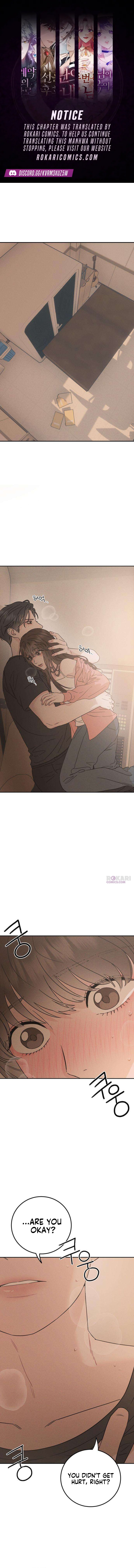 Close Quarters Romance Chapter 2 page 1 - 