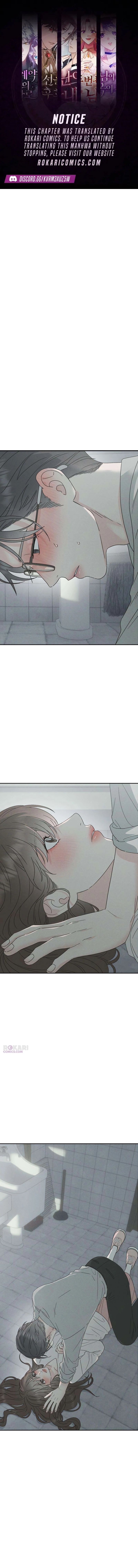 Close Quarters Romance Chapter 4 page 1 - 