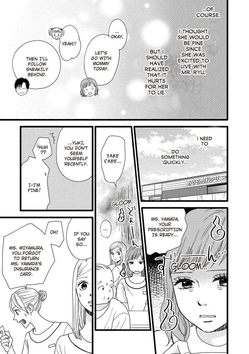 Clover Mark Chapter 2 page 13 - 