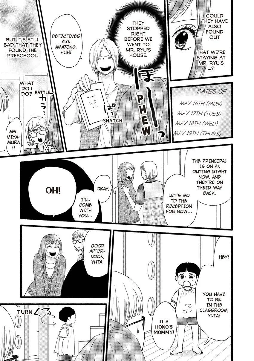 Clover Mark Chapter 2 page 23 - 