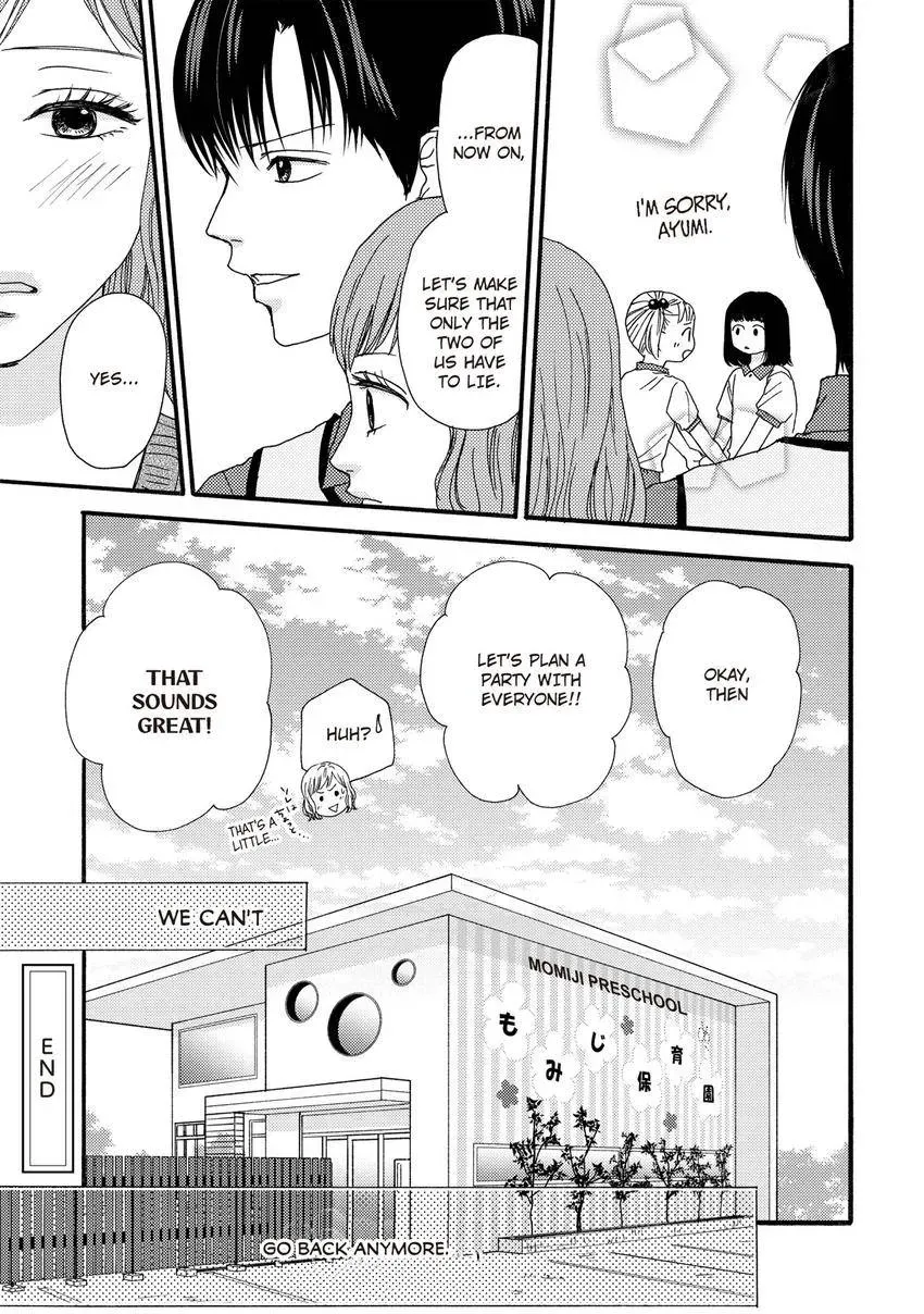 Clover Mark Chapter 2 page 33 - 
