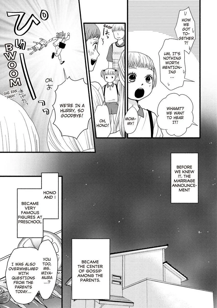 Clover Mark Chapter 3 page 3 - 