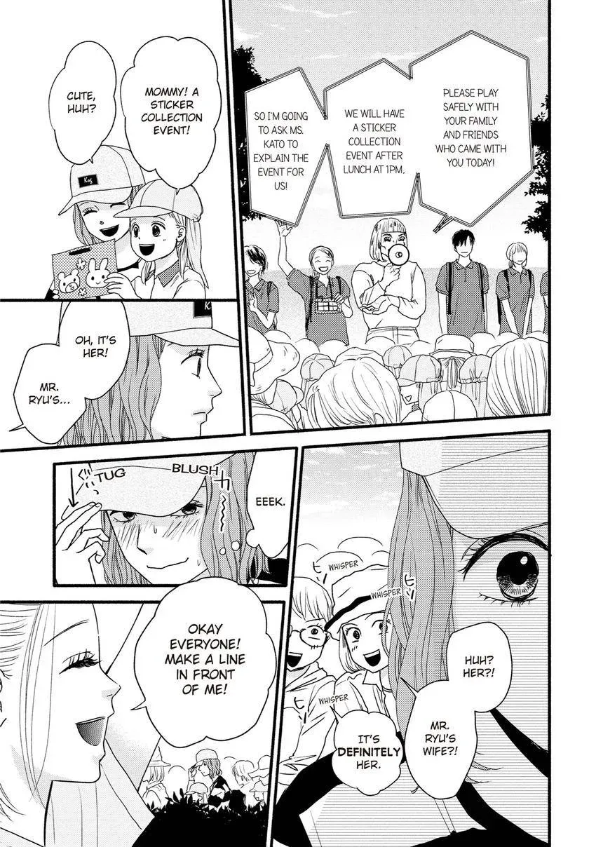 Clover Mark Chapter 3 page 21 - 