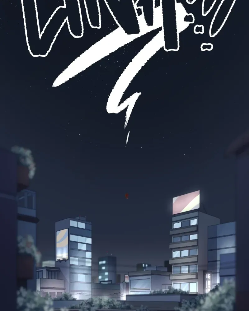 Clover Mark Chapter 42 page 13 - 