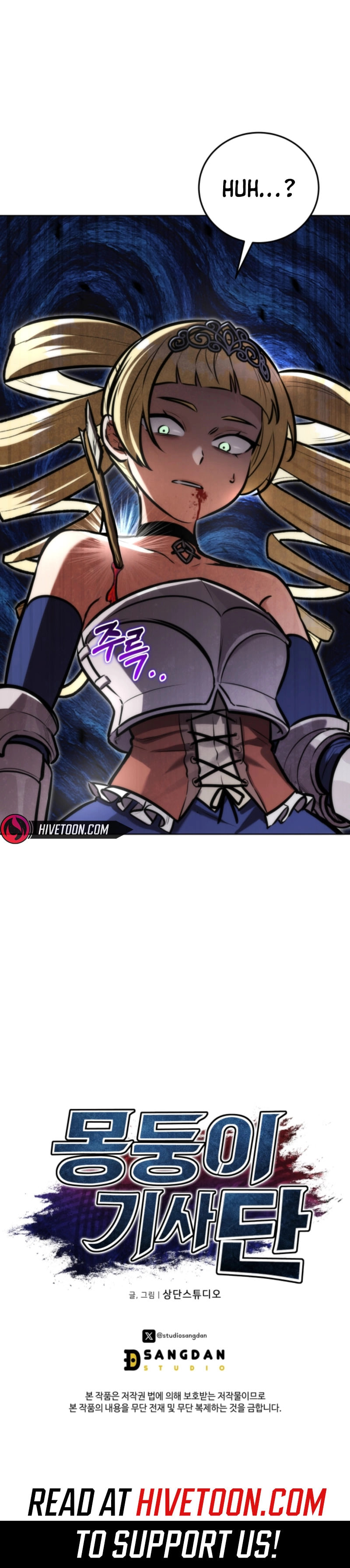 Club Knights Chapter 17 page 14 - 