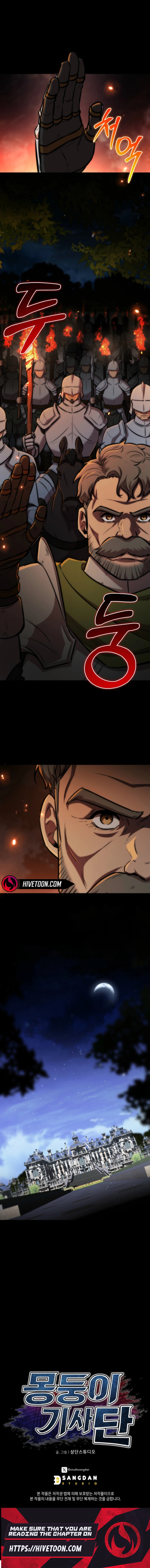 Club Knights Chapter 20 page 11 - 