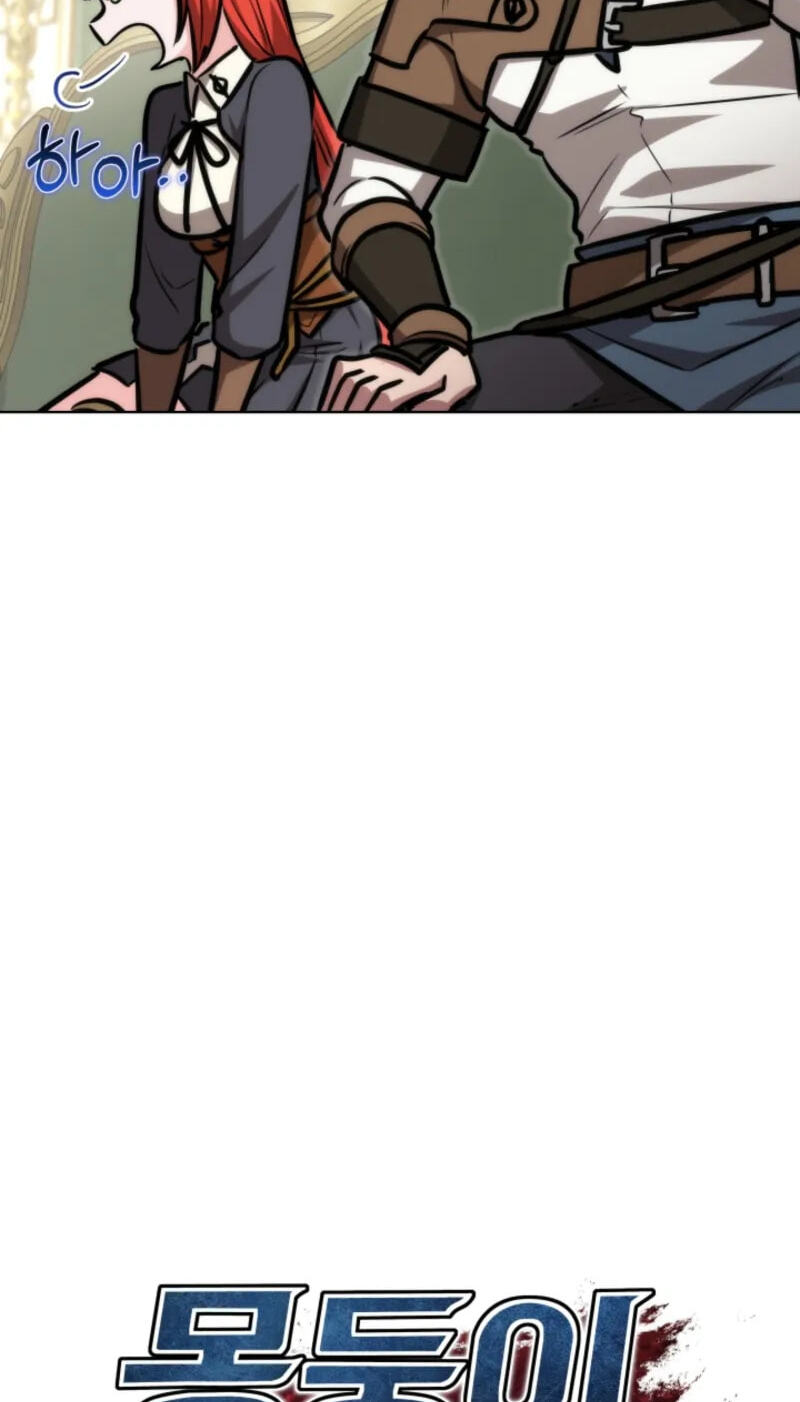 Club Knights Chapter 37 page 41 - 