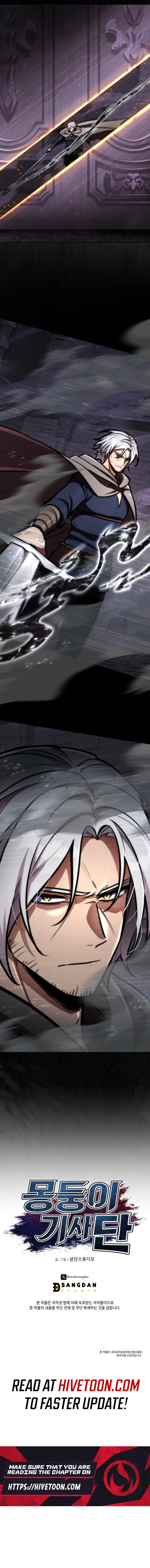 Club Knights Chapter 9 page 14 - 