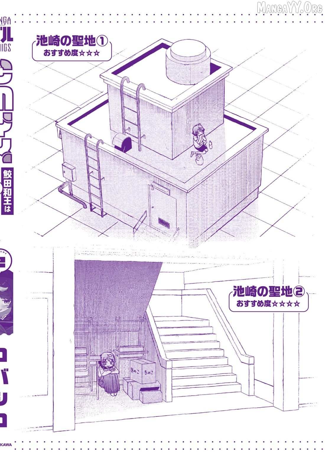 CMYK Chapter 7 page 1 - 