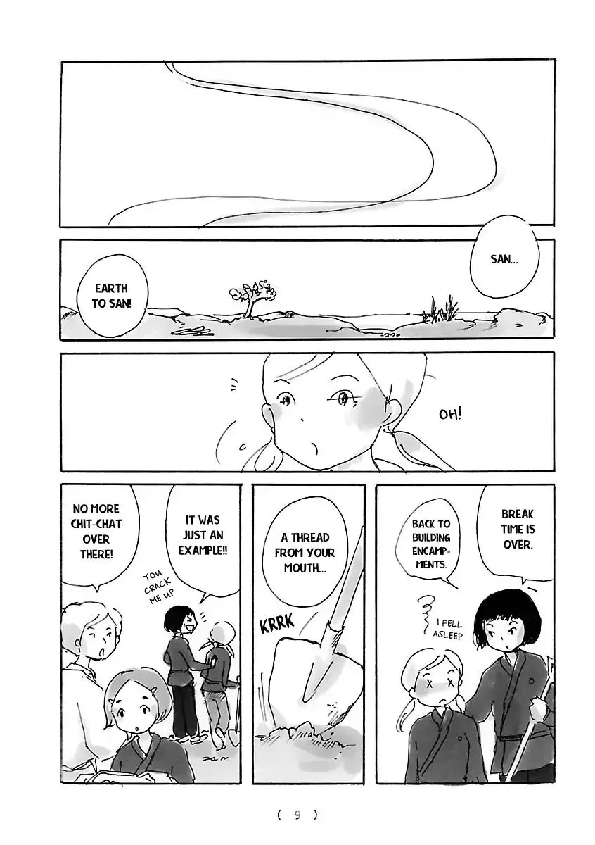 Cocoon Chapter 1 page 12 - 