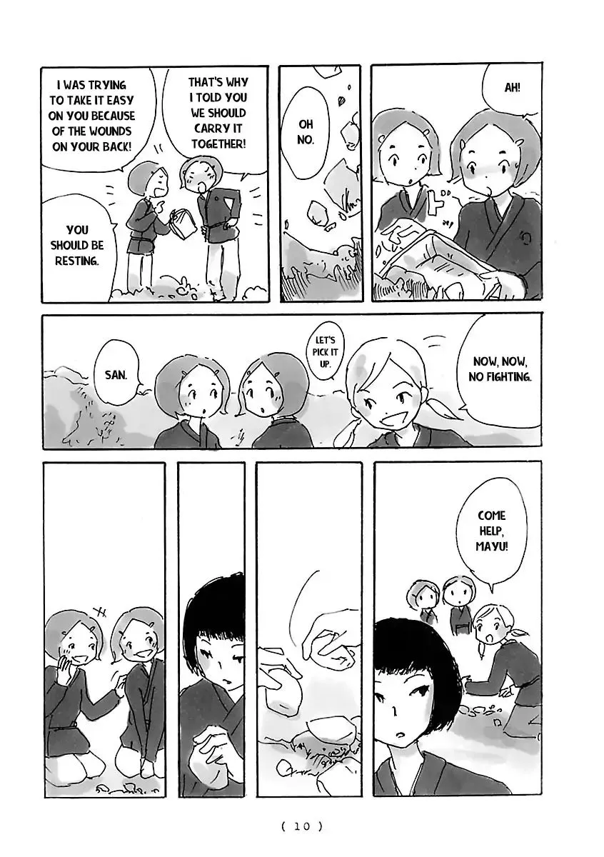Cocoon Chapter 1 page 13 - 