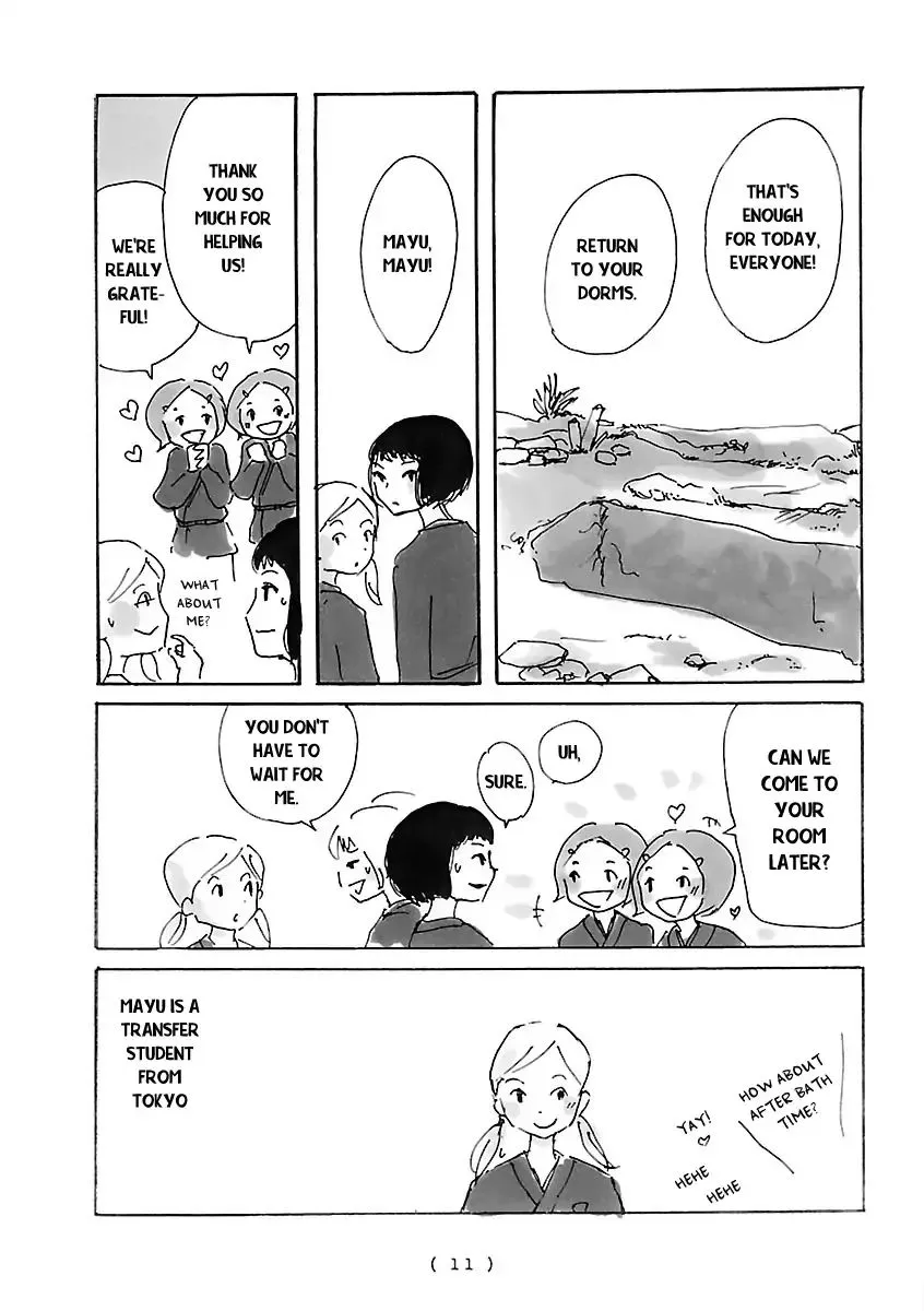 Cocoon Chapter 1 page 14 - 