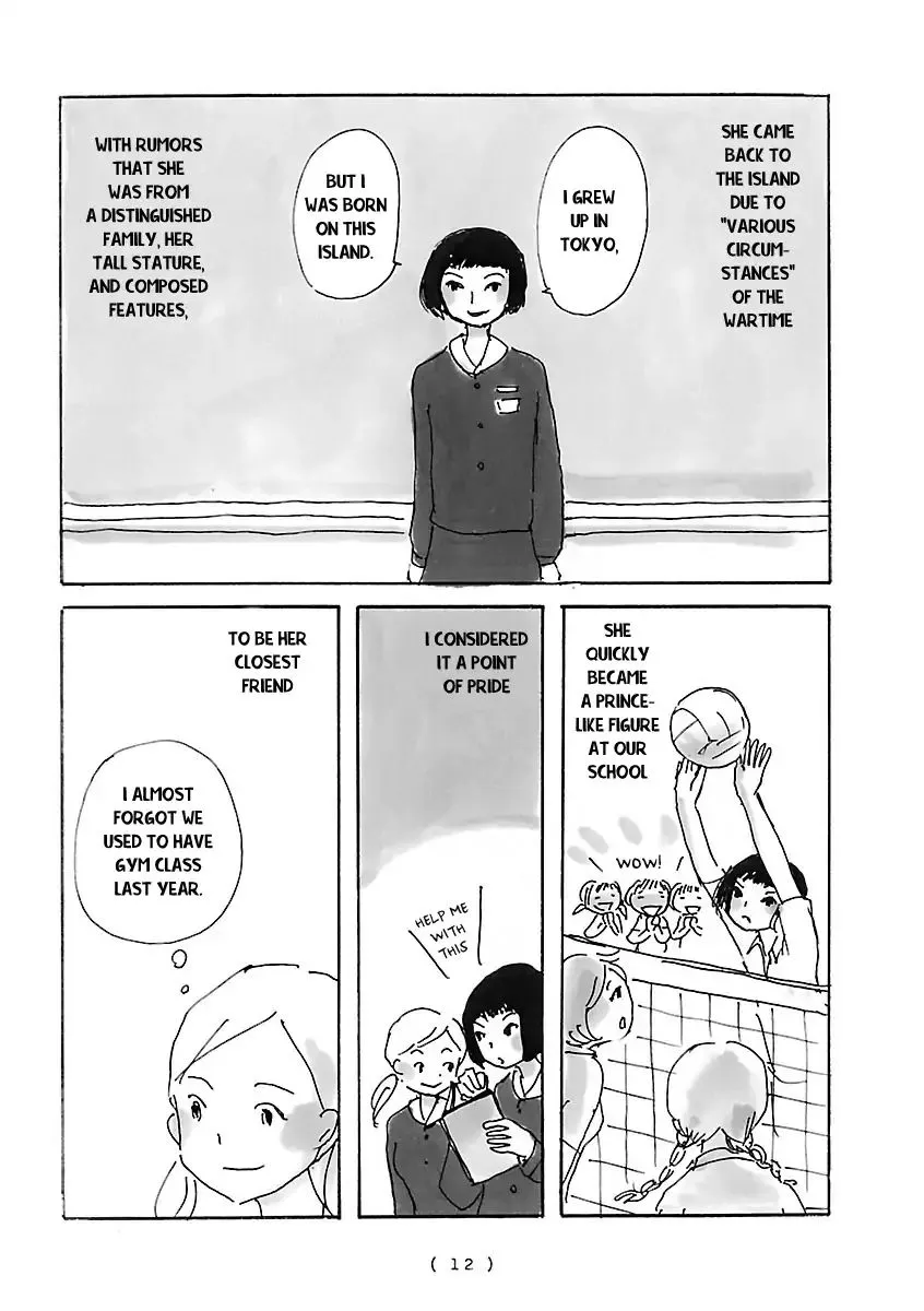 Cocoon Chapter 1 page 15 - 