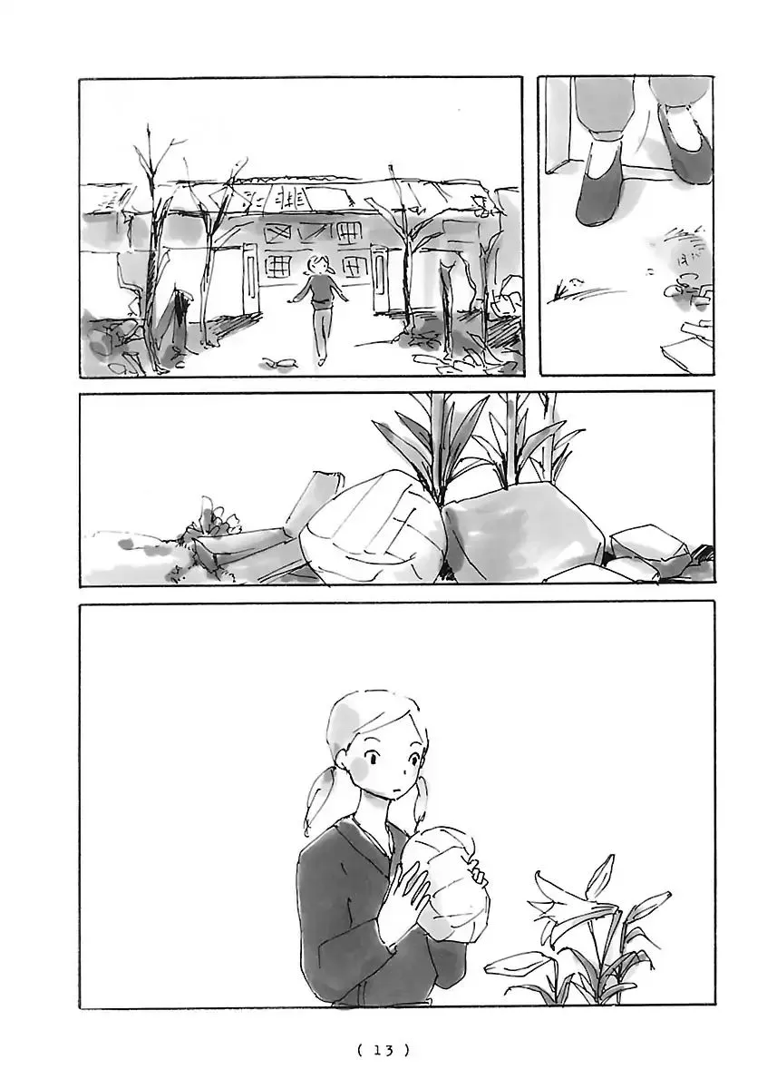 Cocoon Chapter 1 page 16 - 