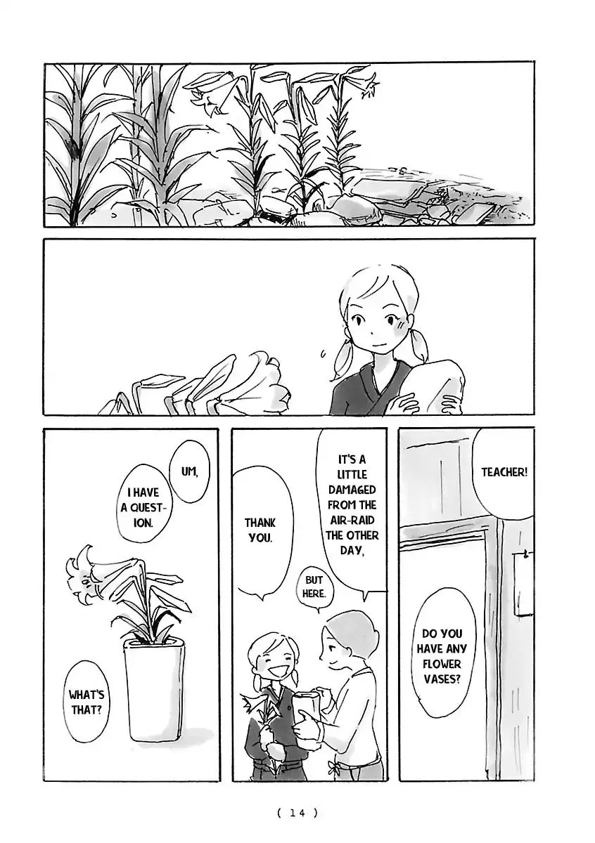 Cocoon Chapter 1 page 17 - 