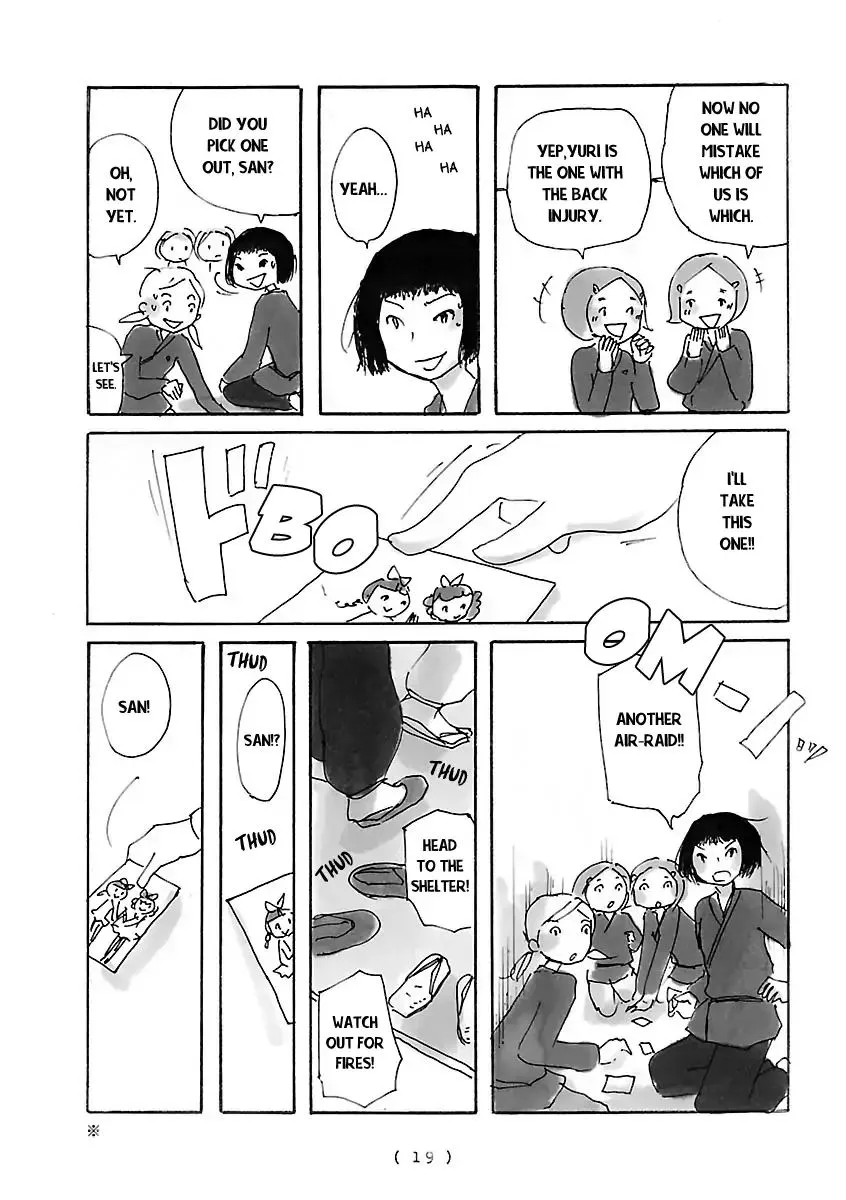 Cocoon Chapter 1 page 22 - 