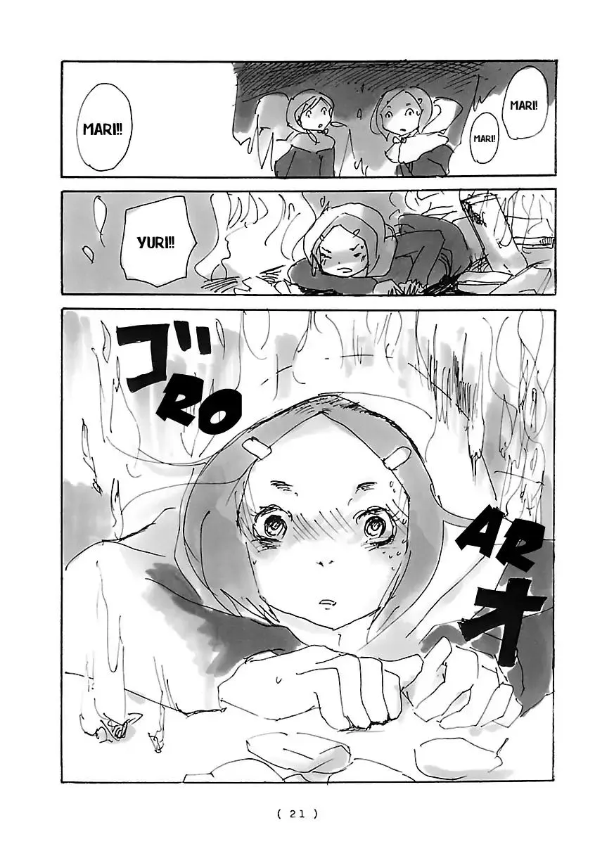 Cocoon Chapter 1 page 24 - 