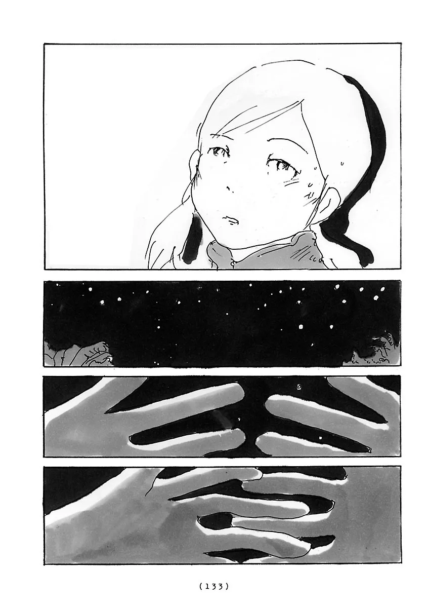 Cocoon Chapter 10 page 3 - 