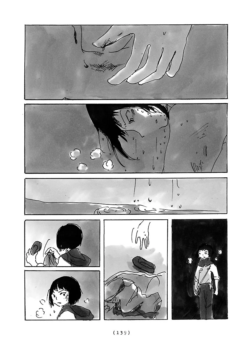 Cocoon Chapter 10 page 9 - 