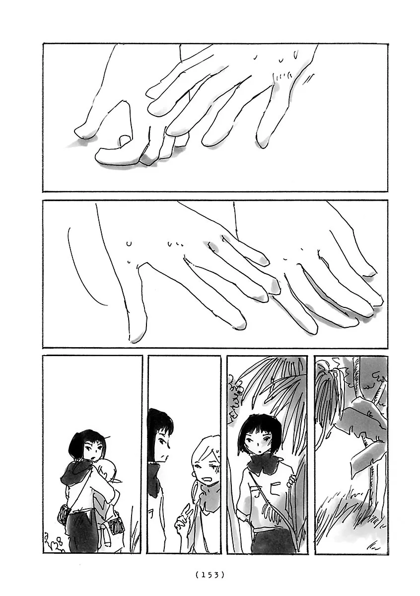 Cocoon Chapter 11 page 11 - 