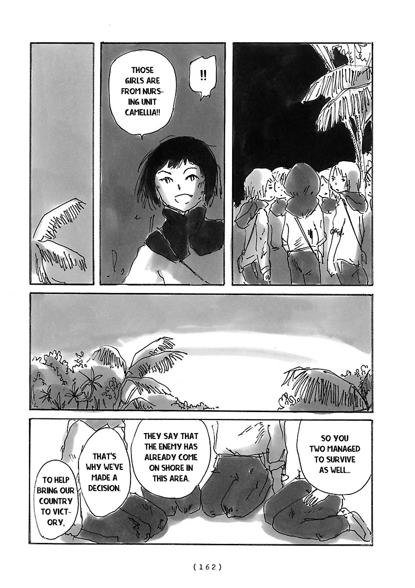 Cocoon Chapter 12 page 5 - 